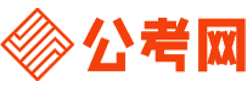 孝感招考网-孝感公务员考试报名,孝感公务员面试名单,孝感公务员考试真题,孝感公务员职位表,孝感公务员成绩查询